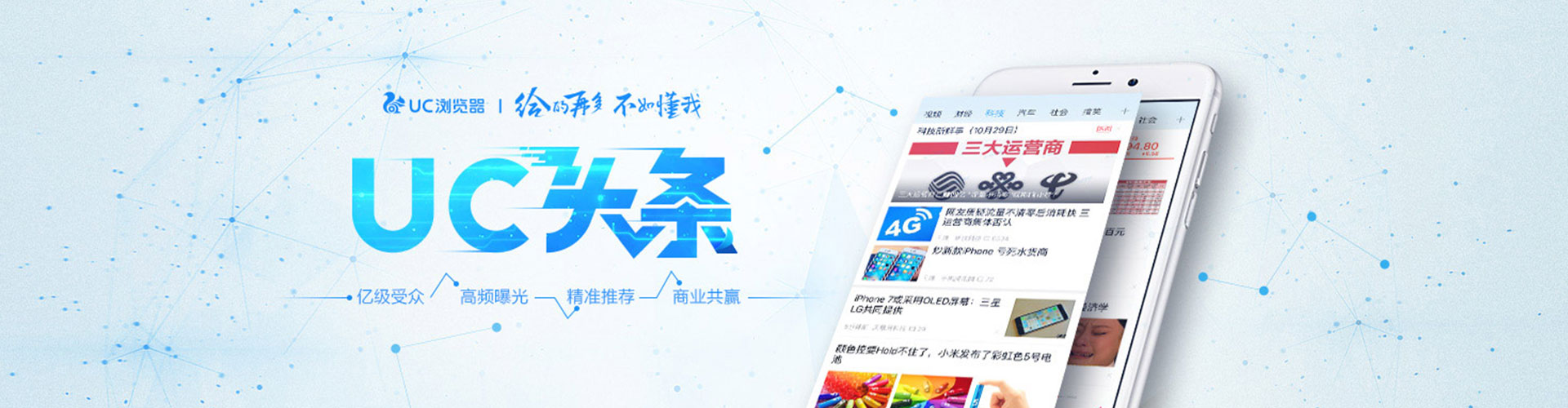 阜新信息流代理