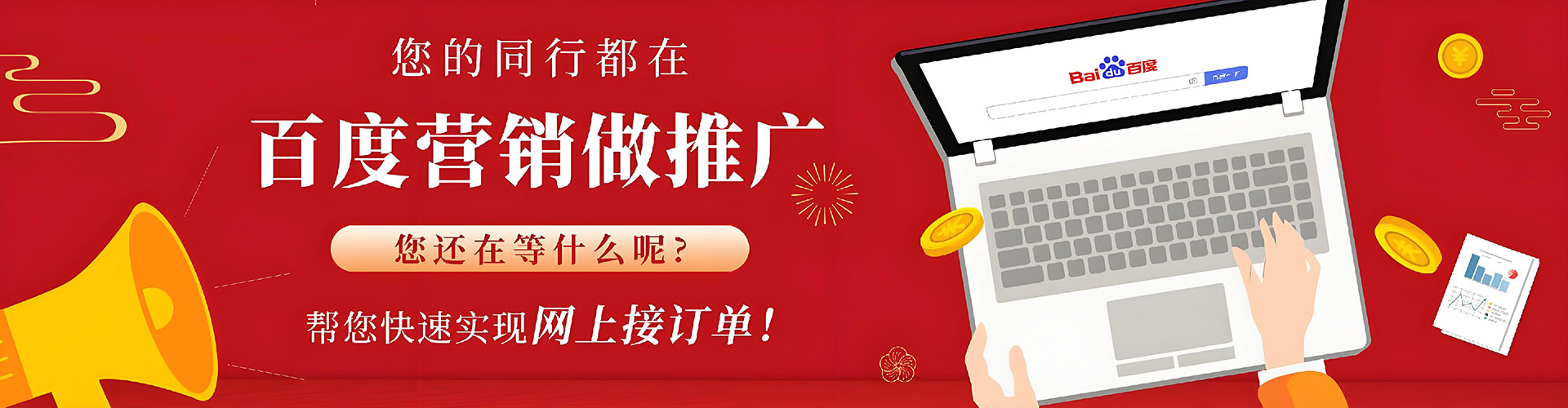 阜新sem主管
