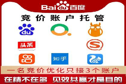 竞价SEM托管案例分享：转化率翻倍的秘诀