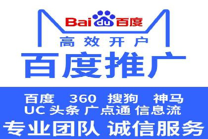 高效托管竞价SEM策略解析